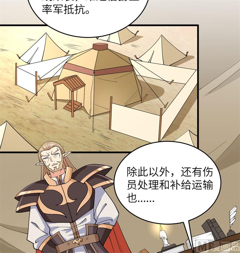 第 53 页