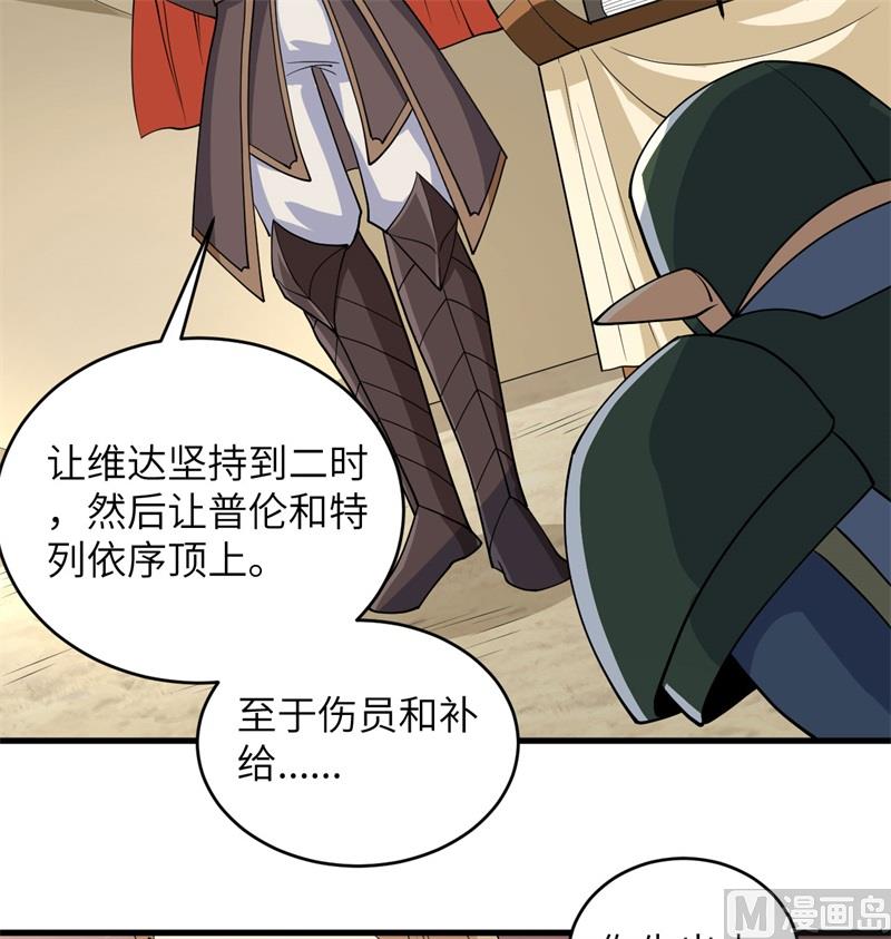第 54 页