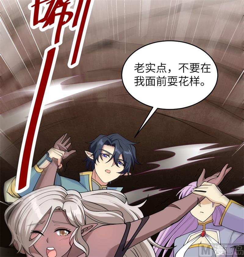 第 48 页