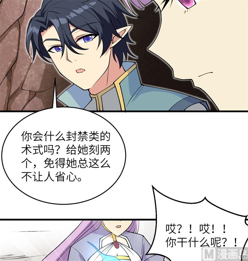 第 51 页