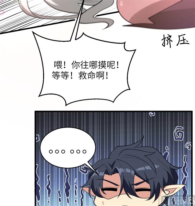 第 54 页
