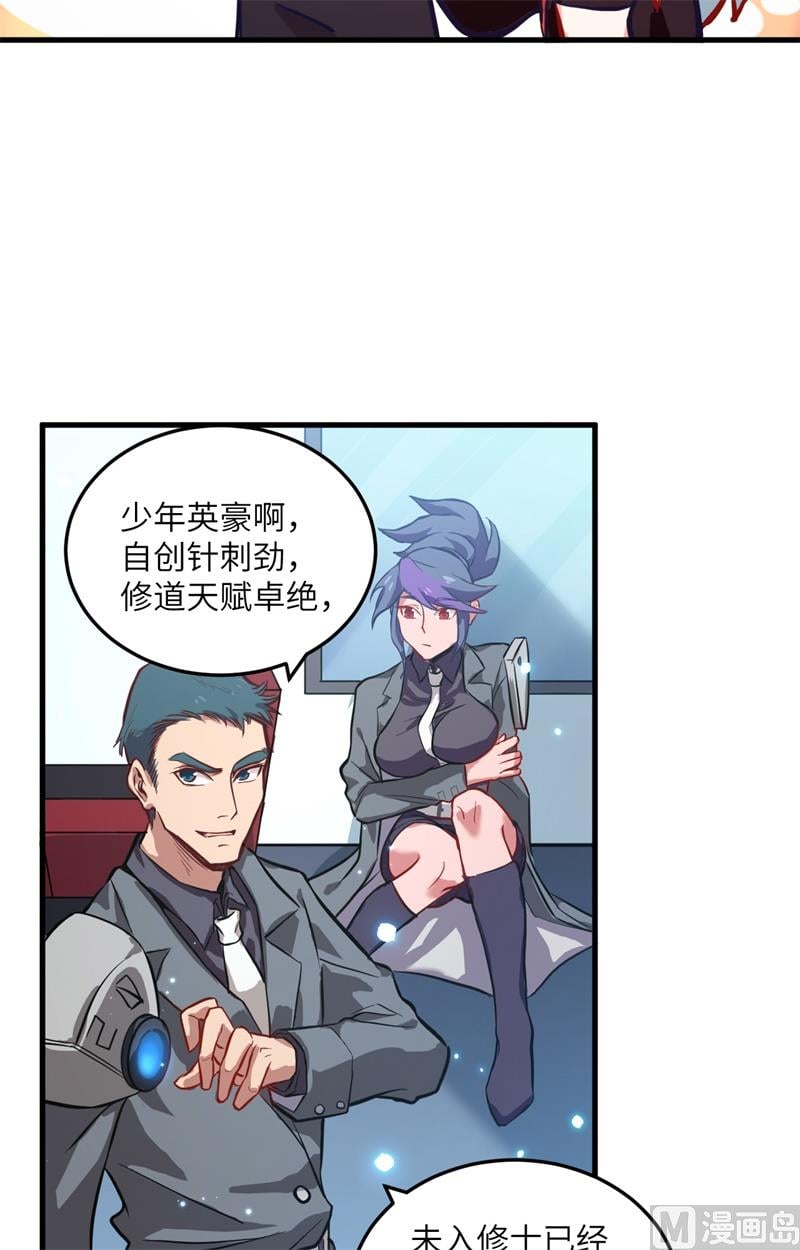 第 33 页