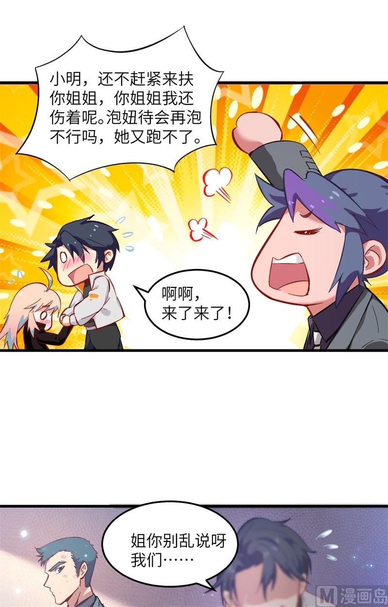 第 35 页