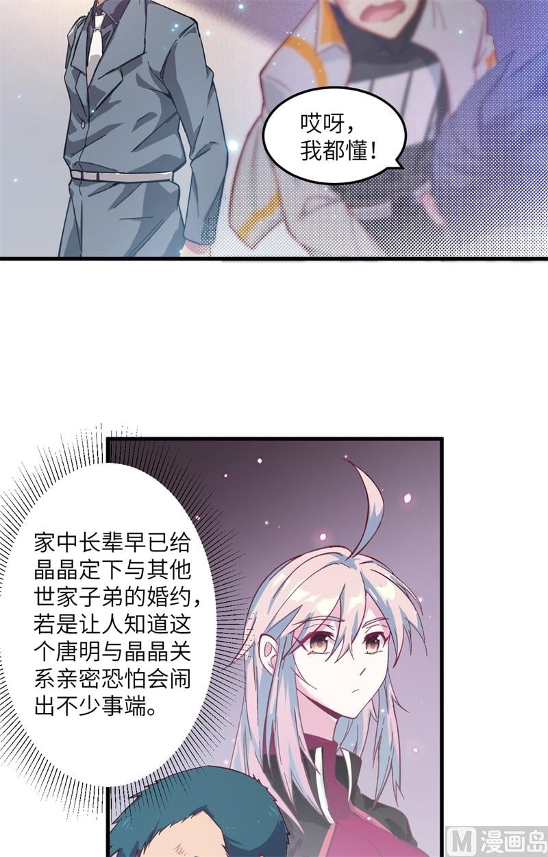 第 36 页