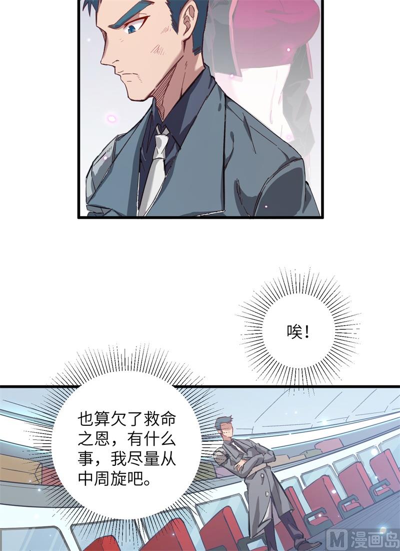 第 37 页