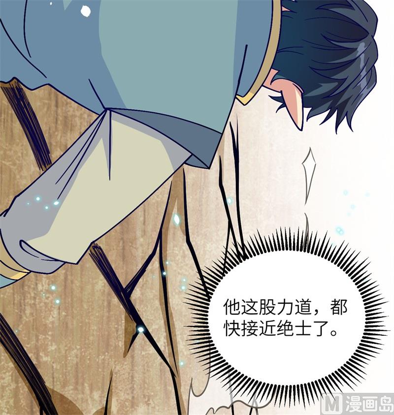 第 60 页
