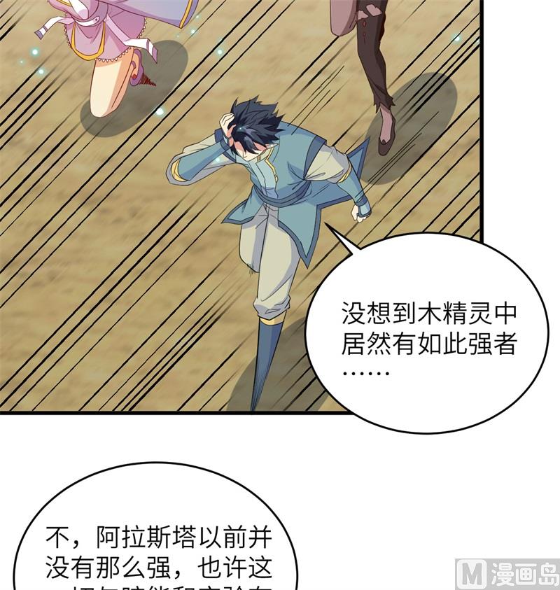 第 53 页