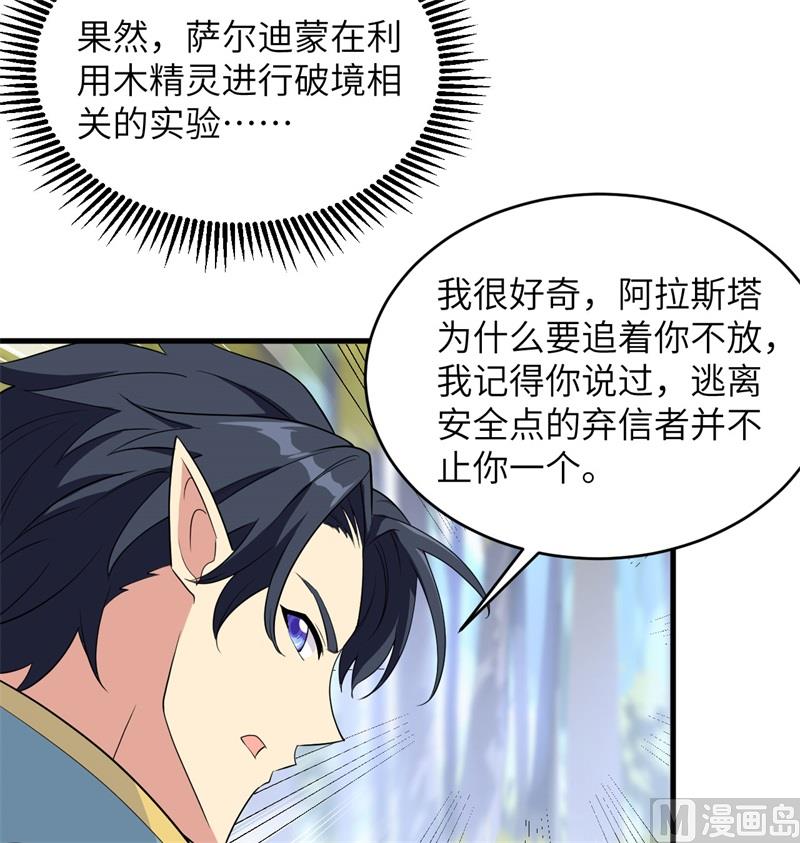第 55 页