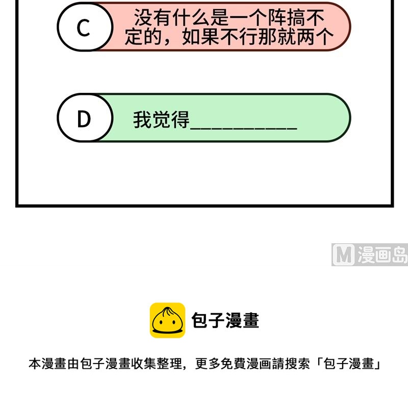 第 71 页