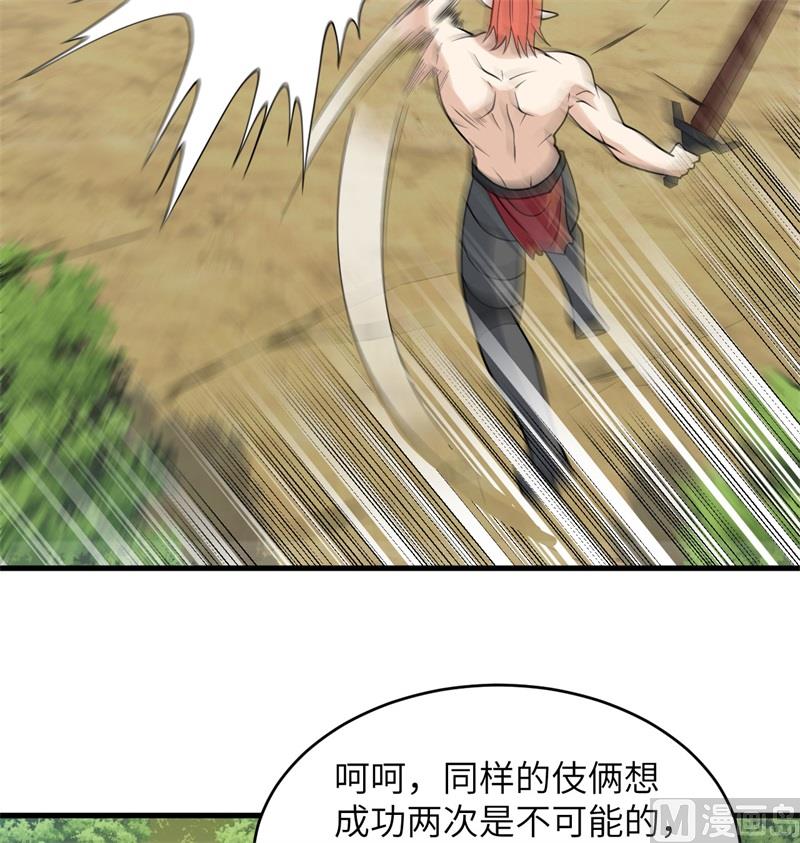第 38 页