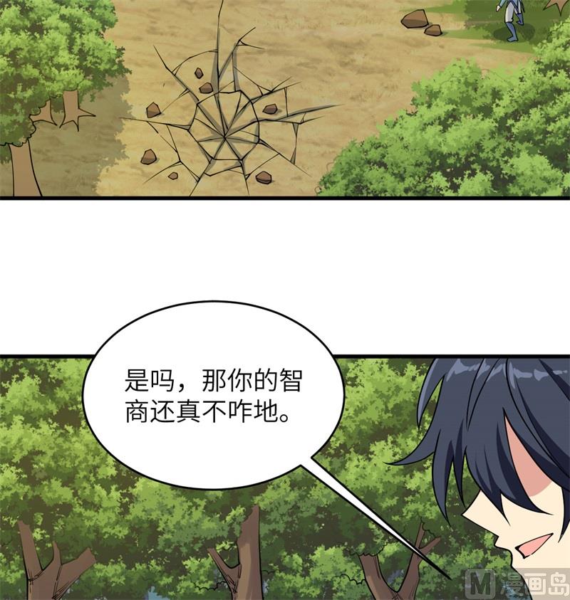 第 40 页