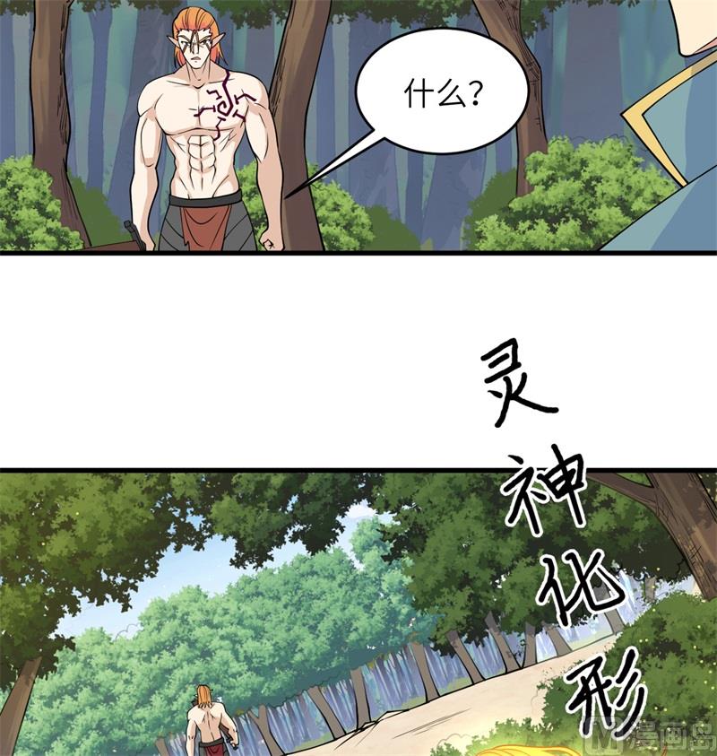 第 41 页