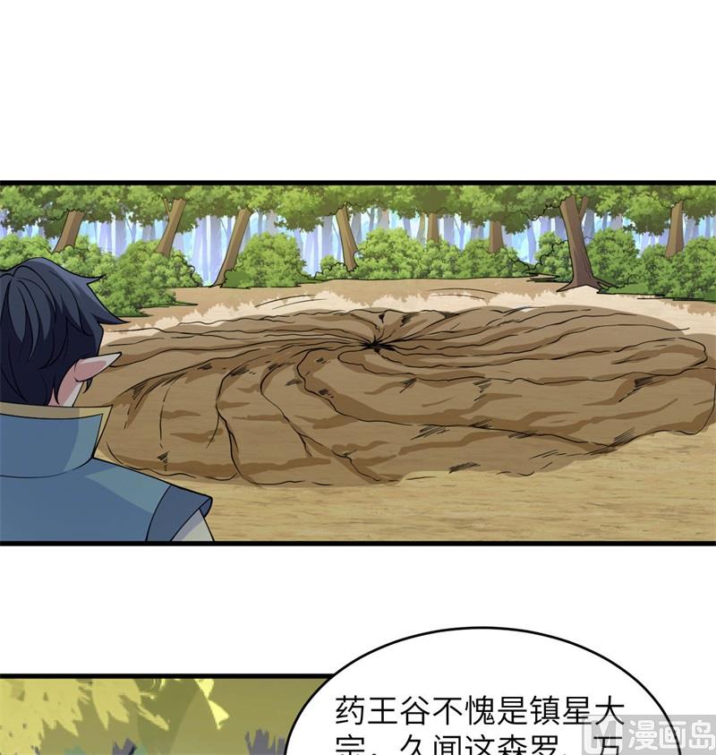 第 50 页