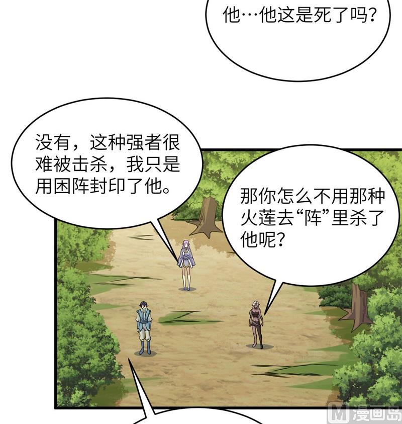第 52 页