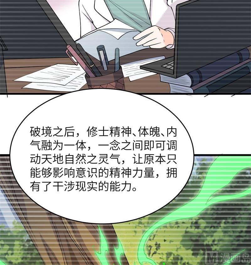 第 45 页