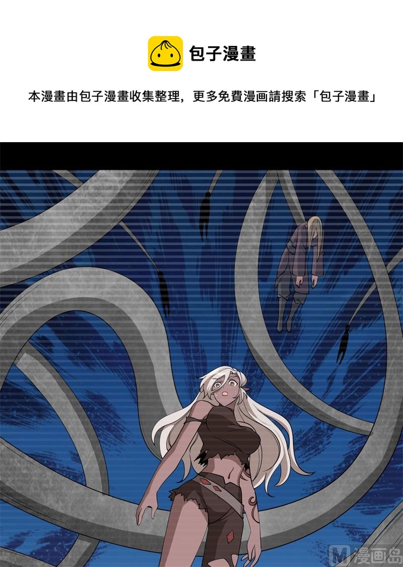 第 54 页