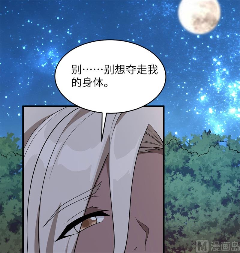 第 57 页