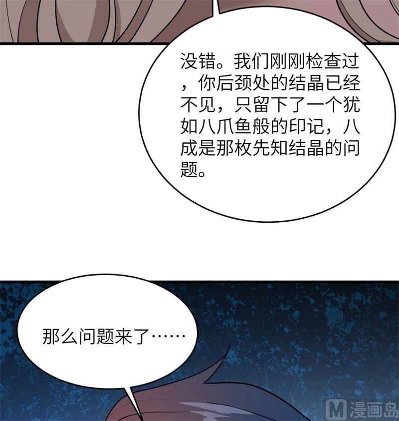 第 66 页