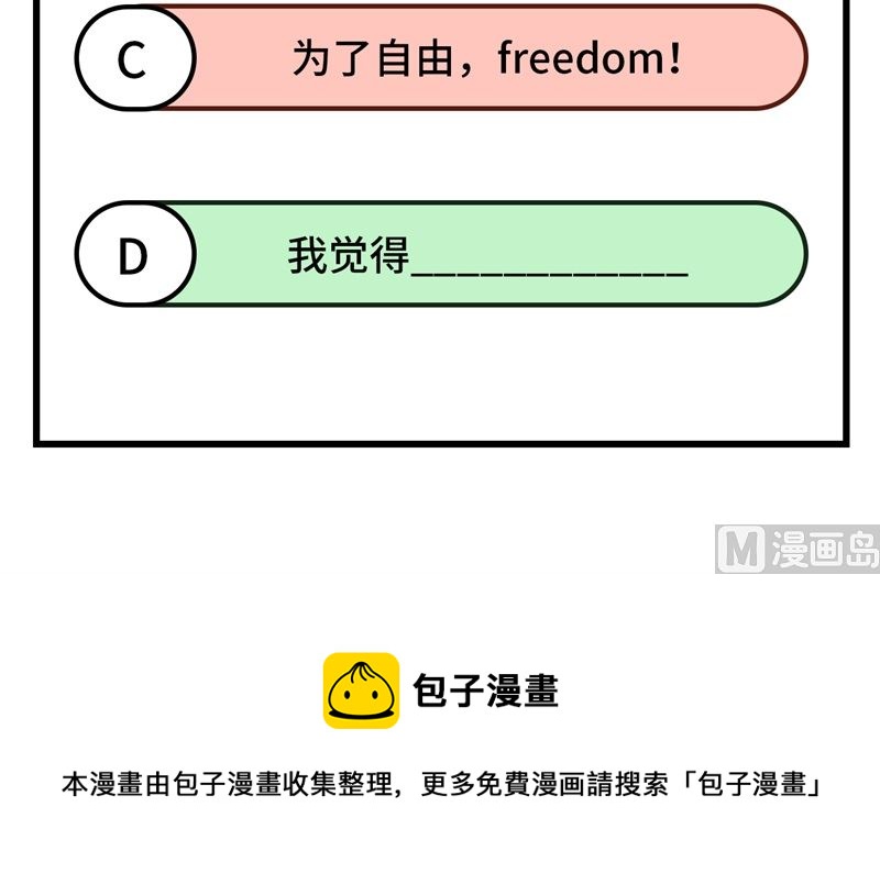 第 71 页