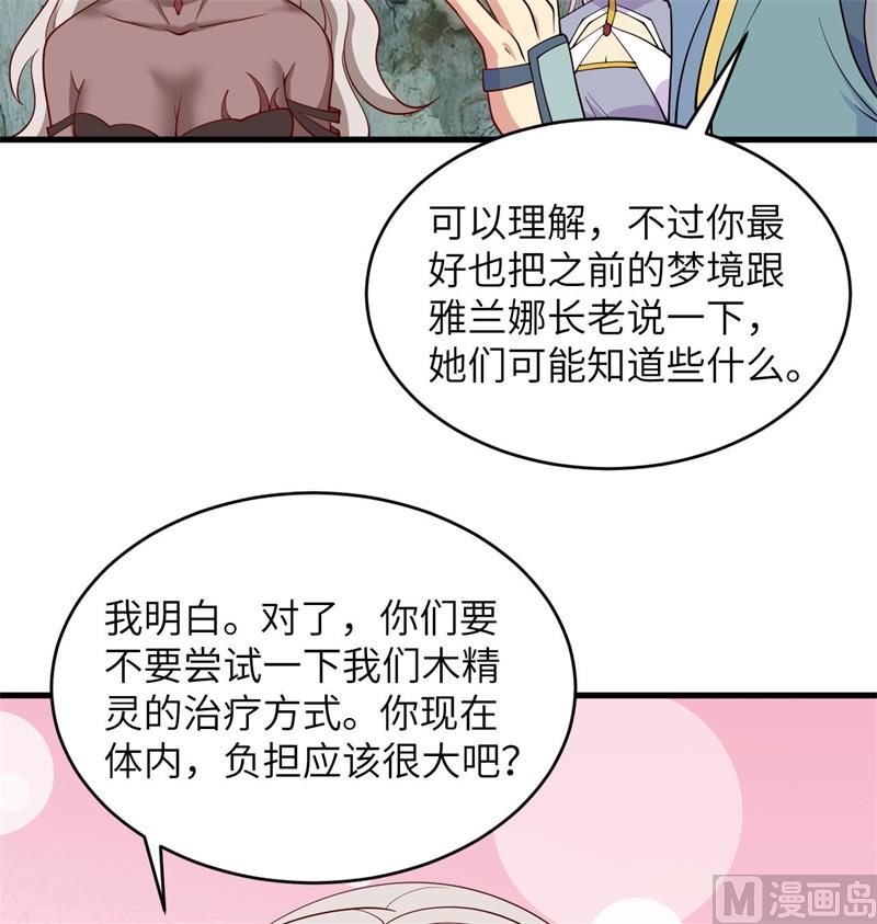 第 46 页