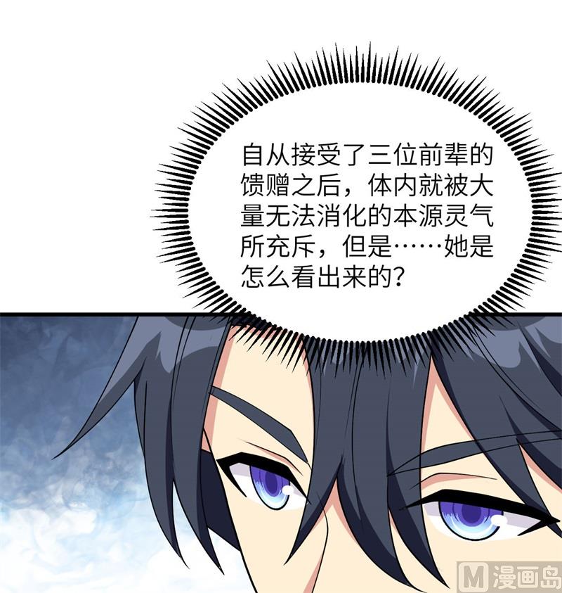 第 48 页