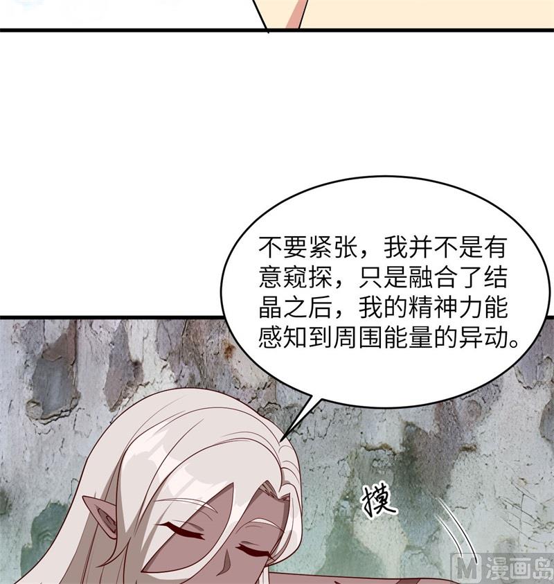 第 49 页