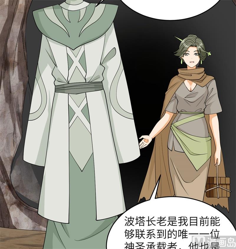 第 50 页
