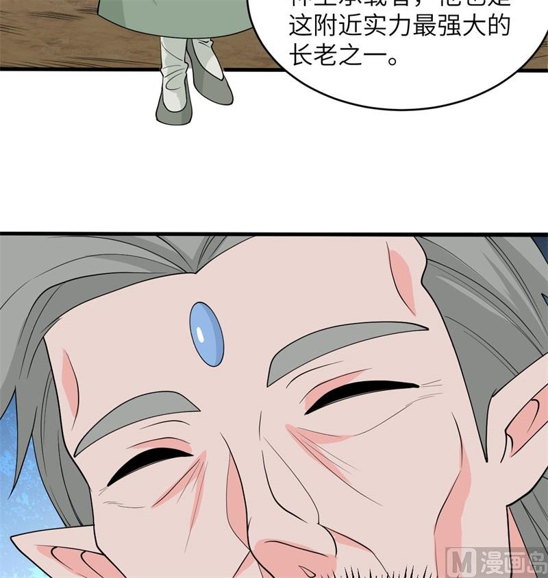 第 51 页