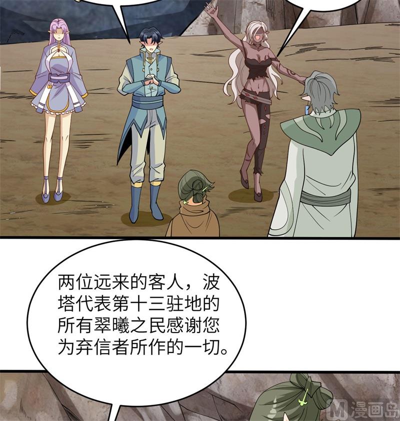 第 53 页