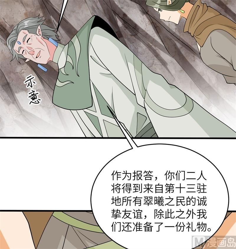 第 54 页
