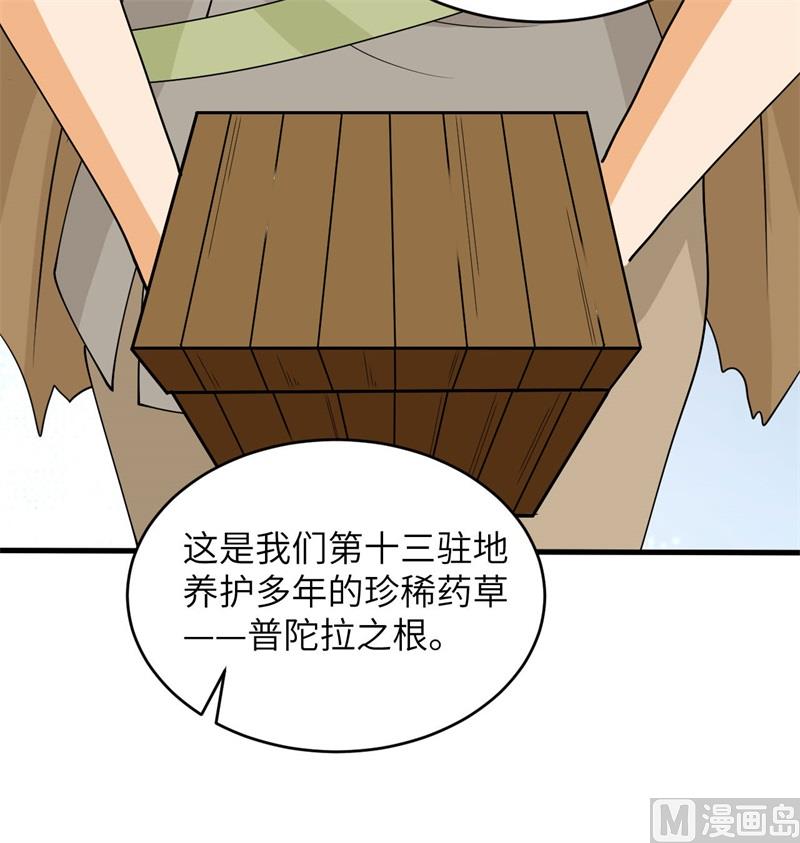 第 55 页