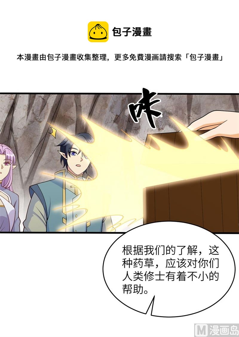 第 56 页