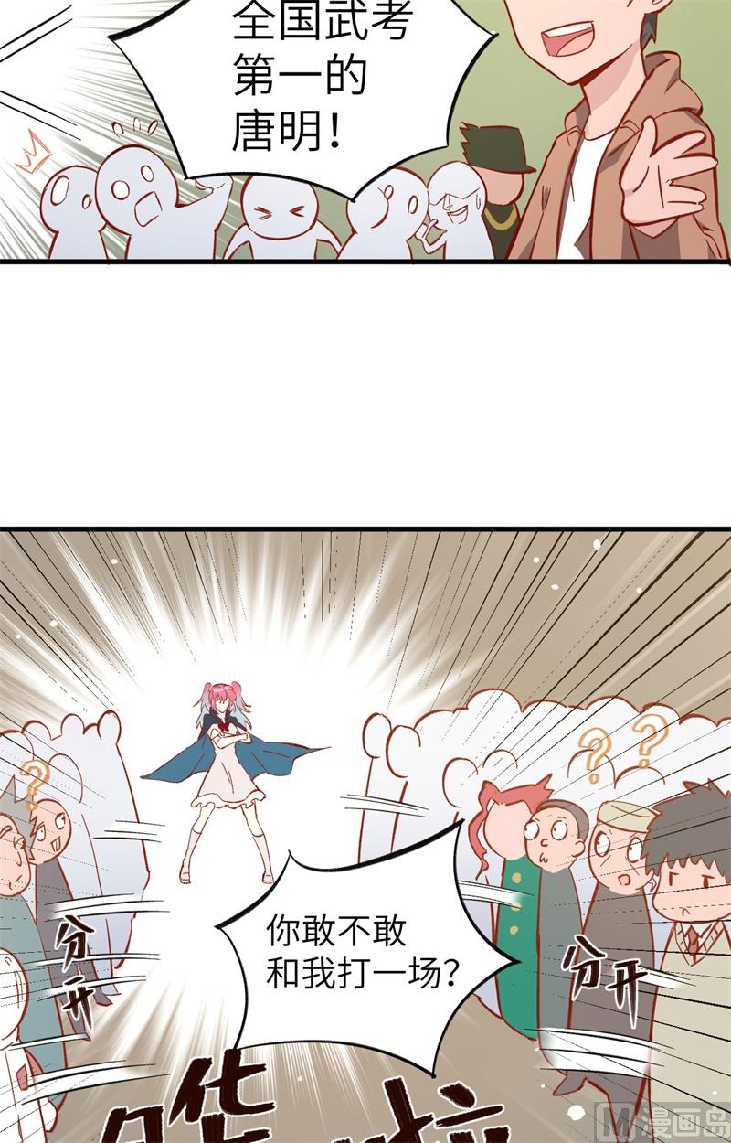 第 38 页