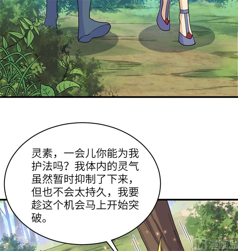 第 36 页