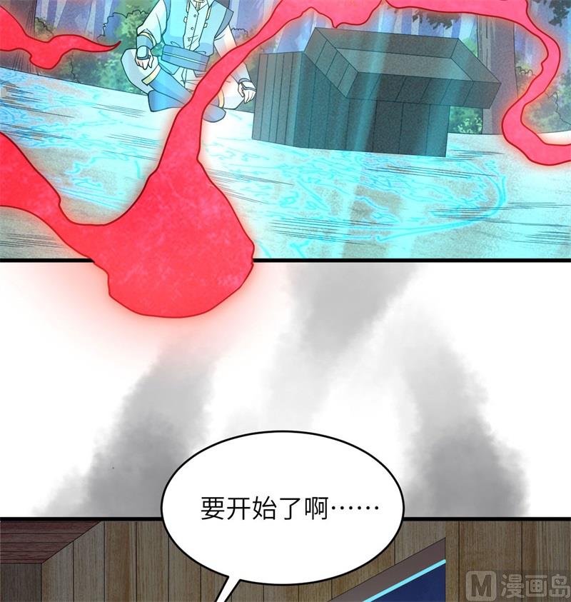 第 48 页