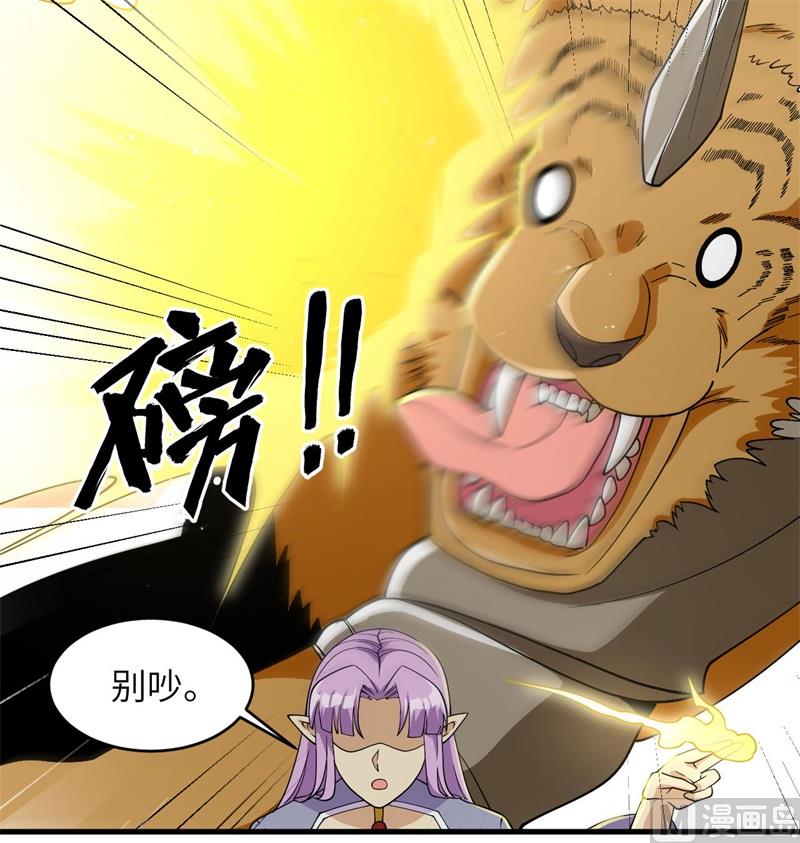 第 42 页