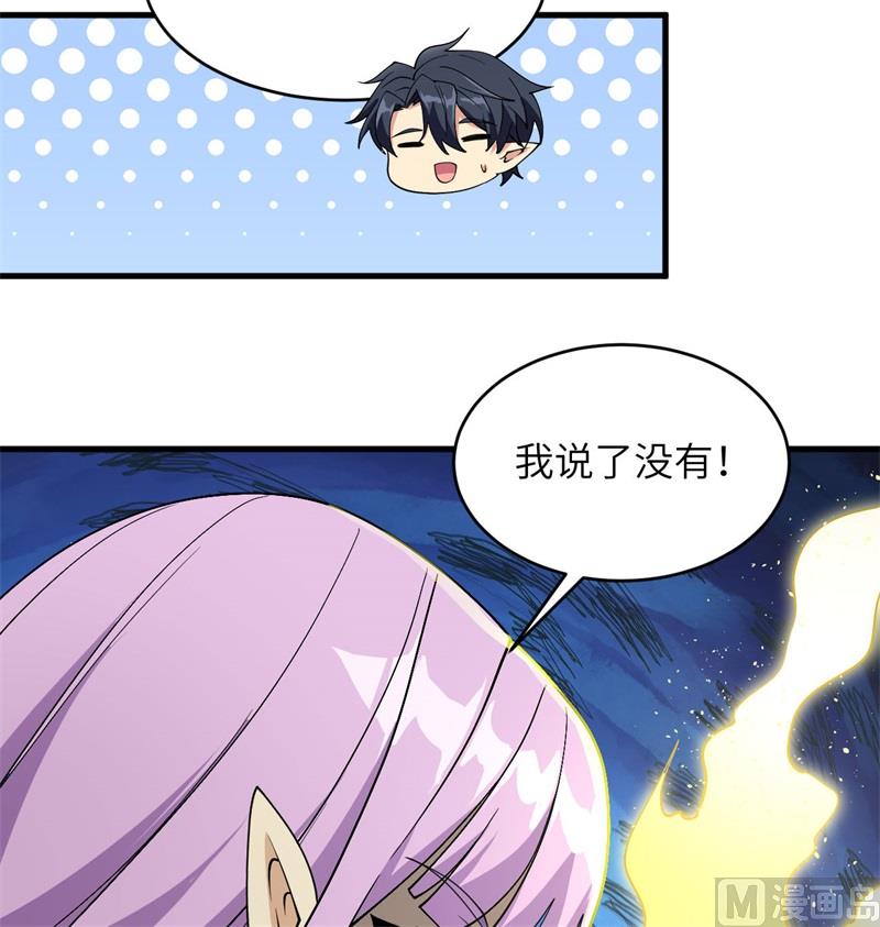 第 45 页