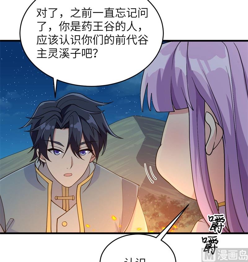第 59 页