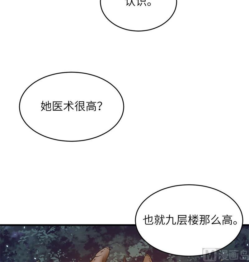 第 60 页