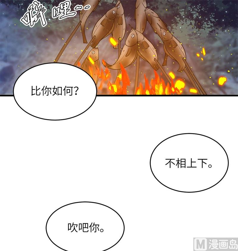 第 61 页