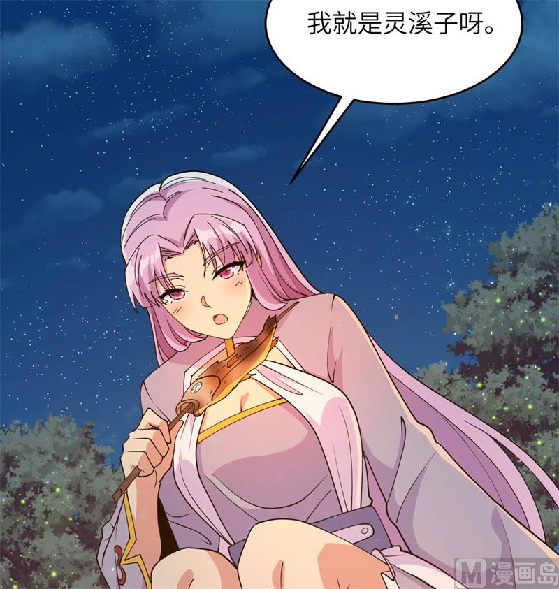 第 63 页