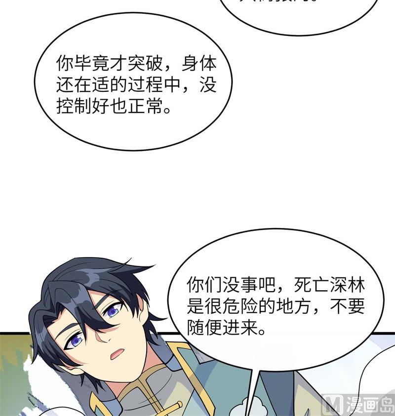 第 40 页