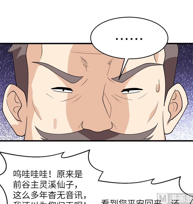 第 51 页