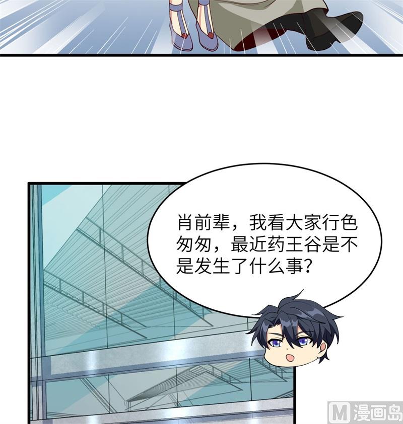 第 53 页