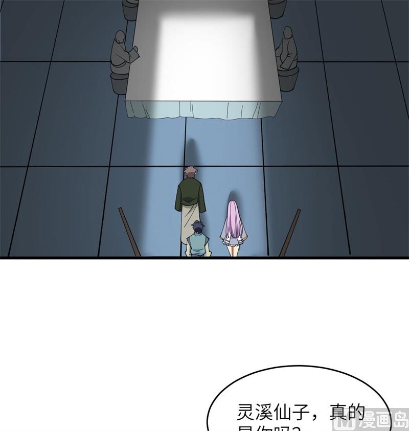 第 57 页