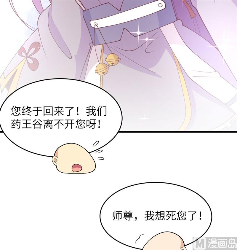 第 59 页