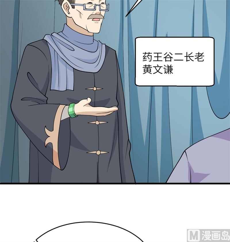 第 63 页