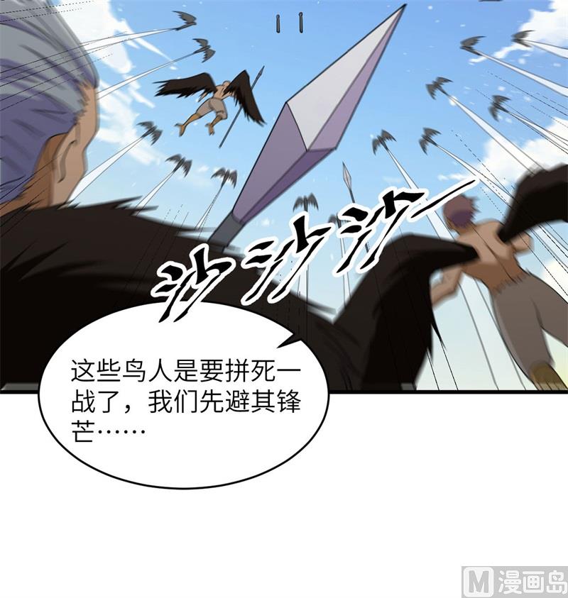 第 48 页