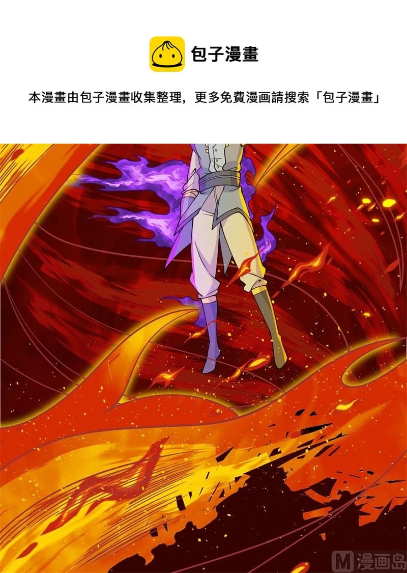 第 61 页