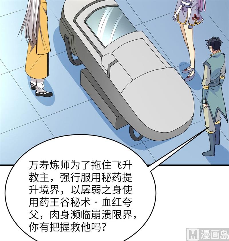 第 36 页